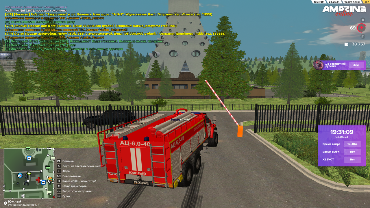 Снимок экрана (2944)