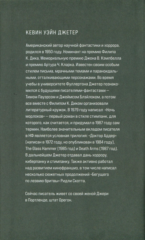 p0003