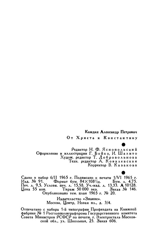 p0019