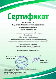 wp-sert-sert-202402-3bded34f74bb2589a9562b713c820d33
