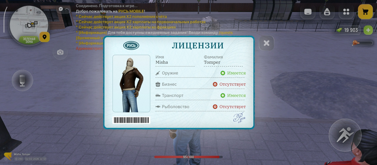Screenshot 2026 02 02 21 12 51 152 com russia game