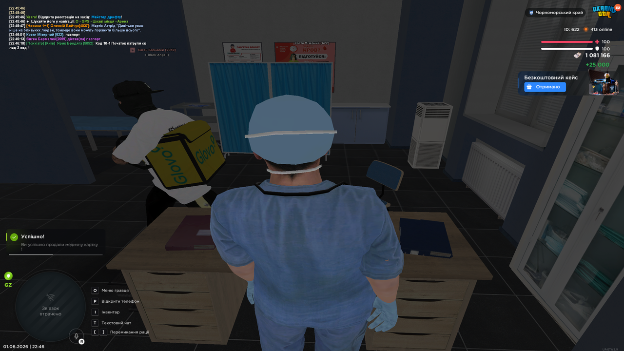 Grand Theft Auto San Andreas Screenshot 2026 06 01 22 46 38 06