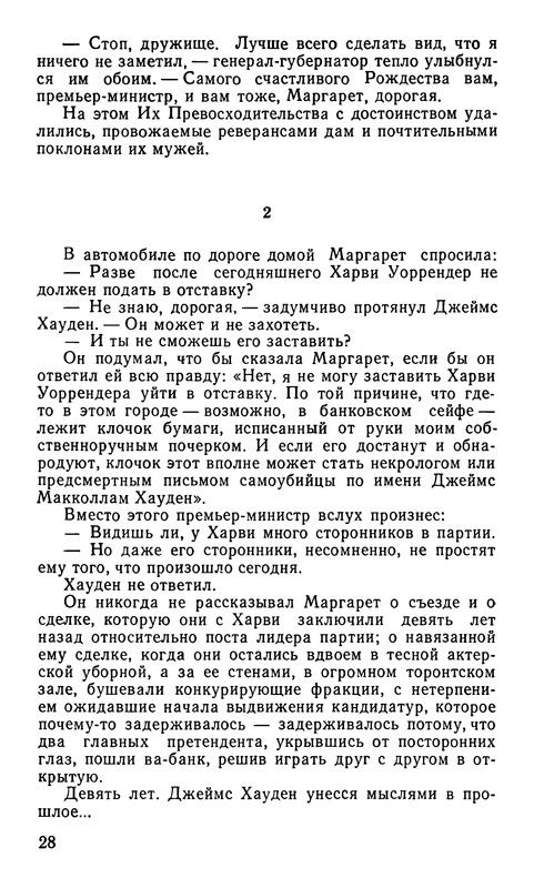 p0032