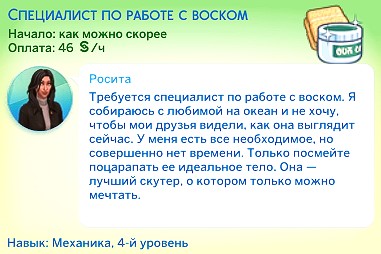 TS4_x64_2022-04-10_17-33-52-97.jpg