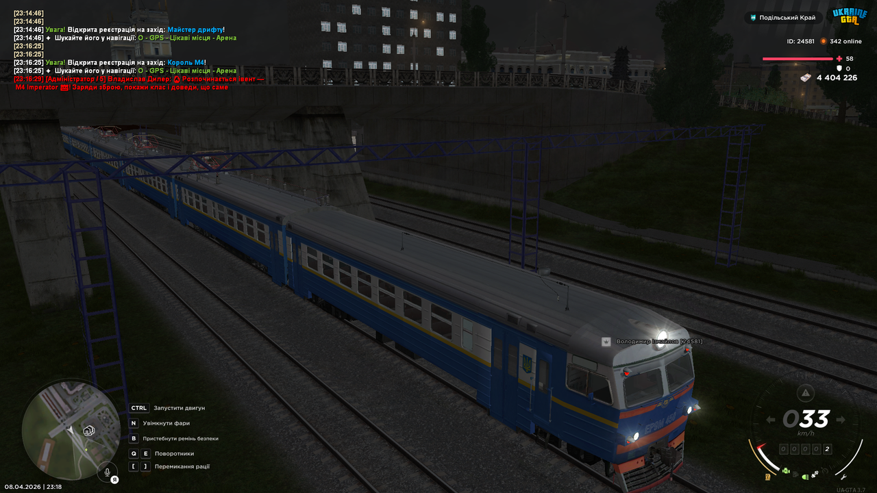 mta screen 2026 04 08 23 18 02