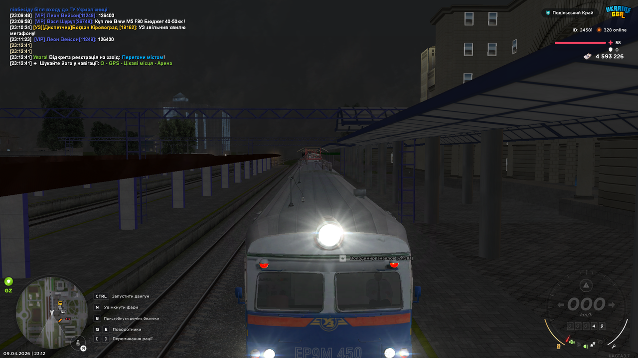mta screen 2026 04 09 23 12 49