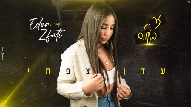 תמונה