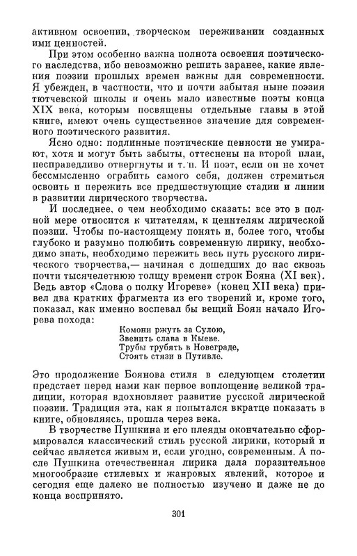 p0016