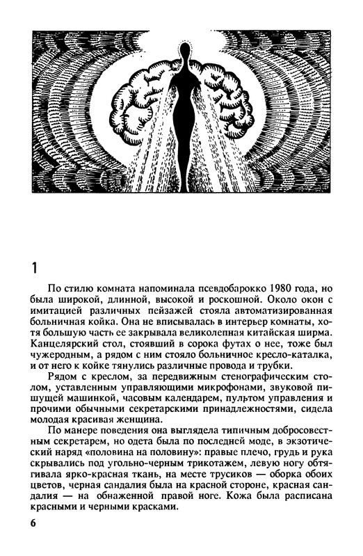 p0009