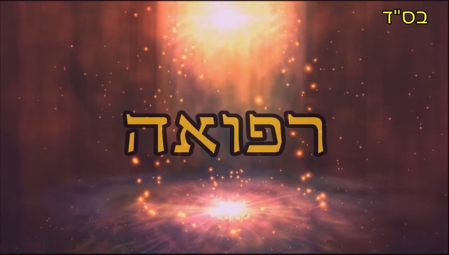 תמונה
