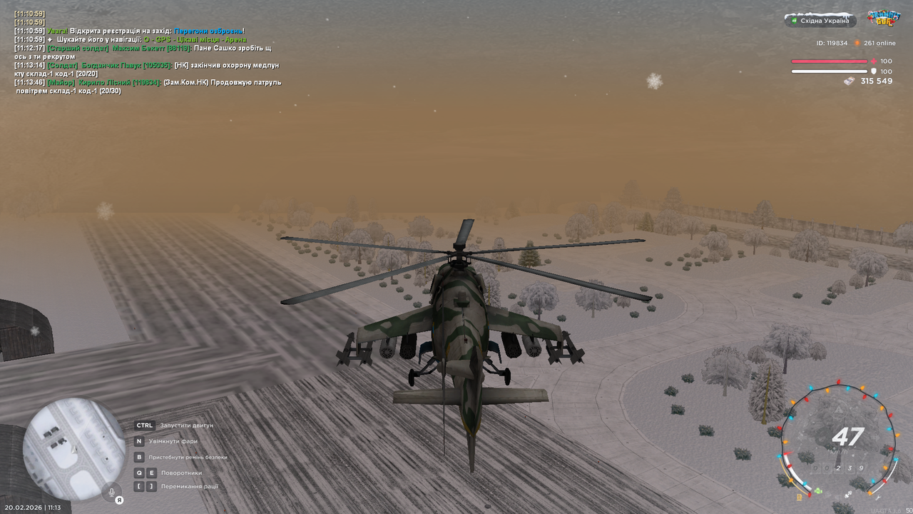 UKRAINE GTA 20 02 2026 11 13 49