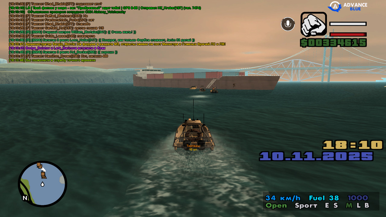 screenshot 2025 11 10 18 10 49 105