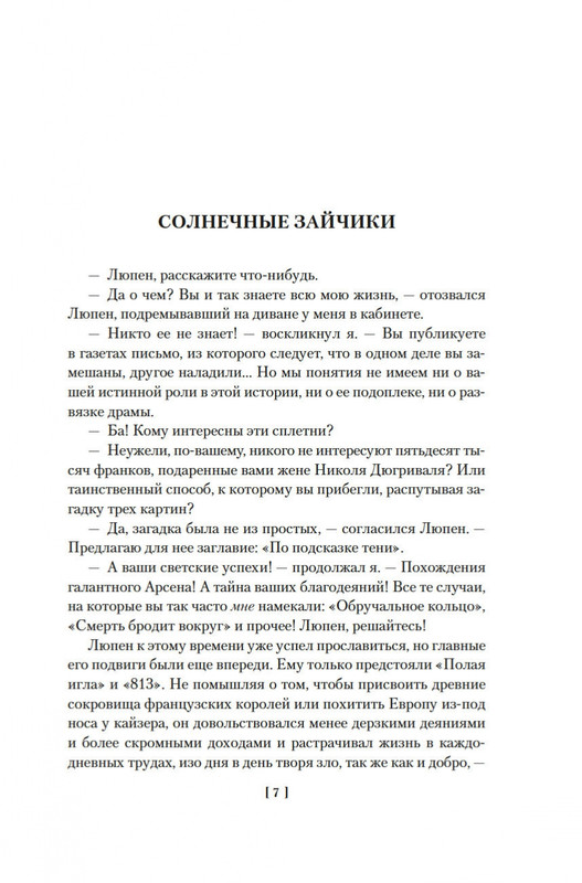 2-page-0005