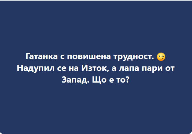 duparata.png