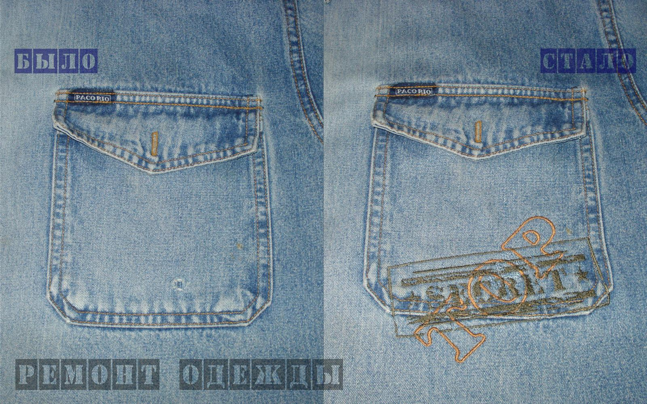 ?емонт_рубашка_1_0.(1)