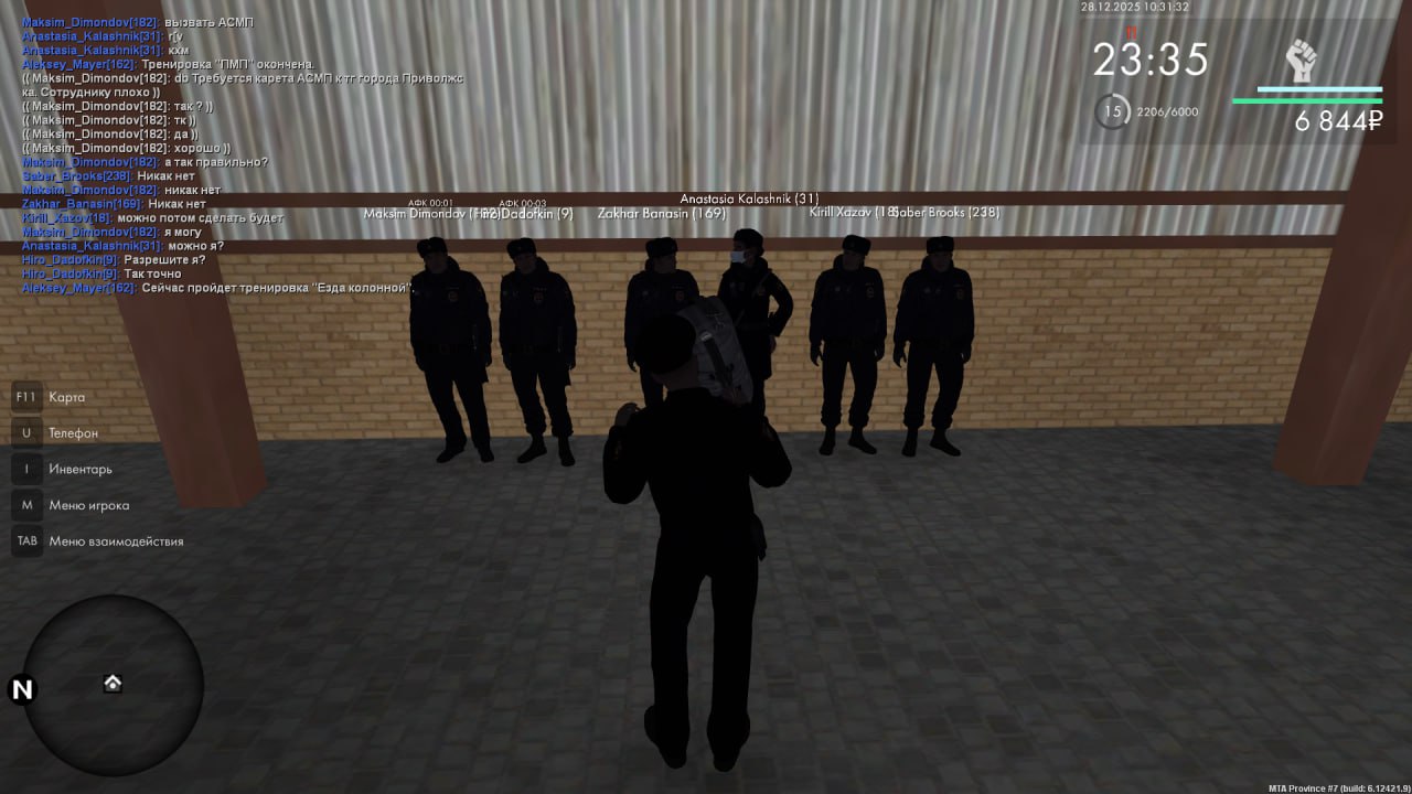 IMG 20251228 162046 045