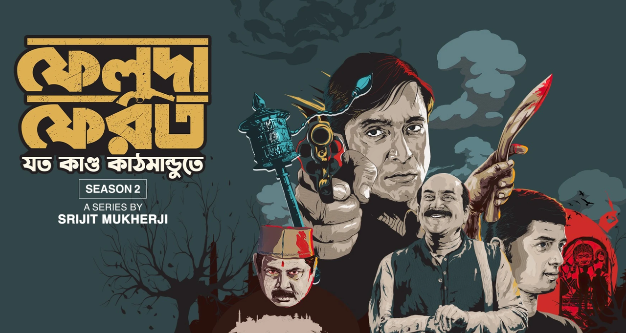 Feluda Ferot-Jawto Kando Kathmandute (2025) S02
