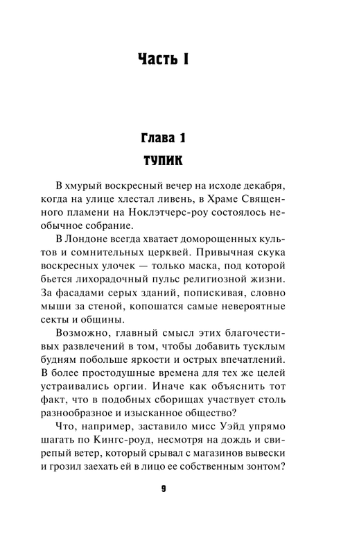 ASE000000000721299-09