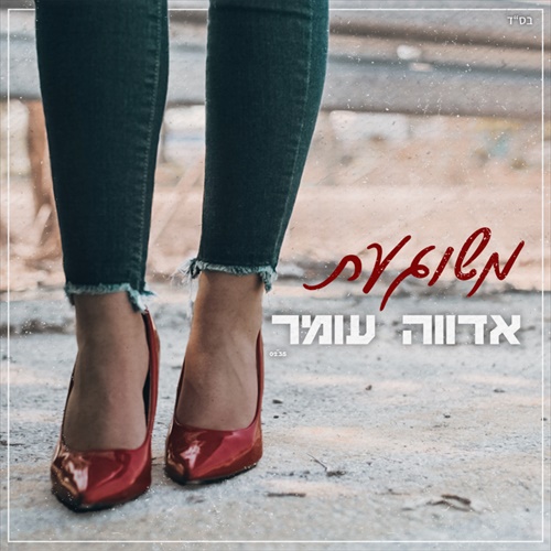 תמונה
