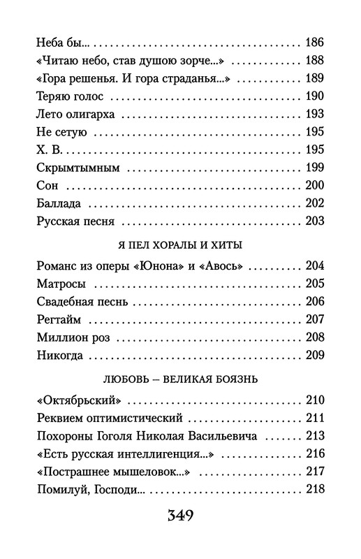 p0350