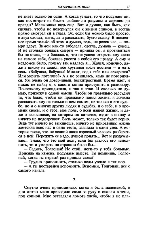p0019
