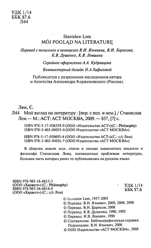 p0005