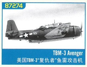 CORGI 1/72 アベンジャー TBM-3限定品 Corgi - Grumman Avenger TBM-3 Limited Edition Predators of