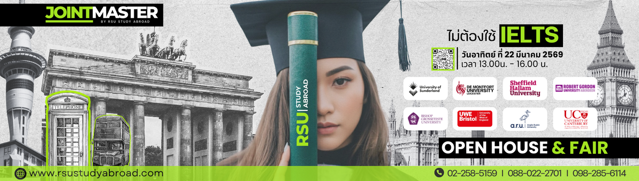 Study Abroad Fair 2026 งานเรียนต่อต่างประเทศ RSU Study Abroad Bangkok