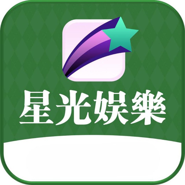 【星光WG合集】100+100