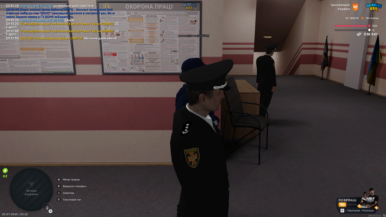 UKRAINE GTA 20.07.2025 20_52_59