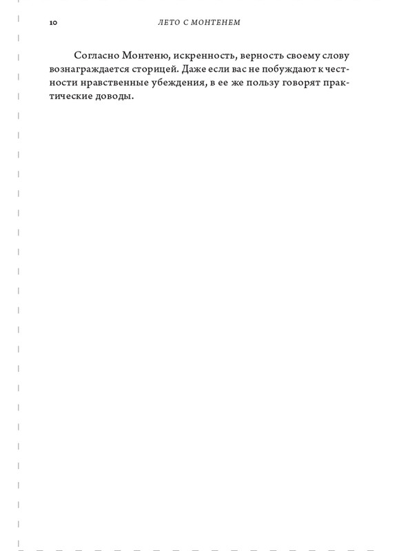 page-0010