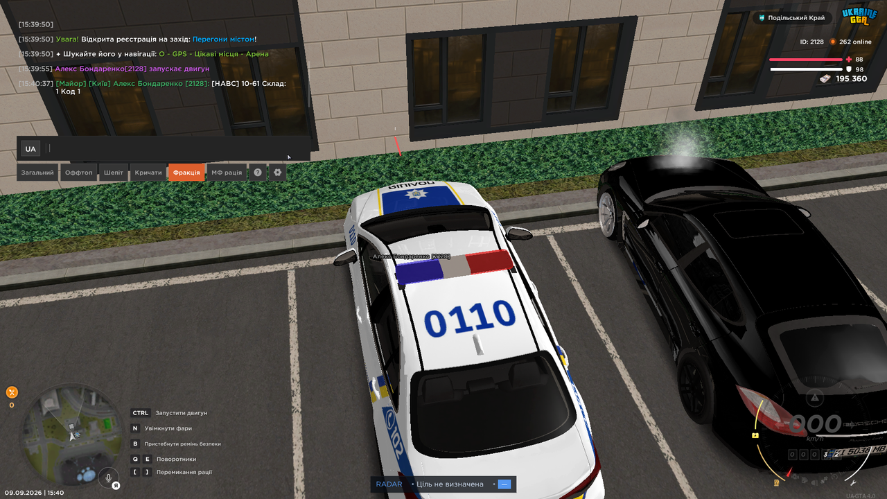 UKRAINE GTA 09 09 2026 15 40 41