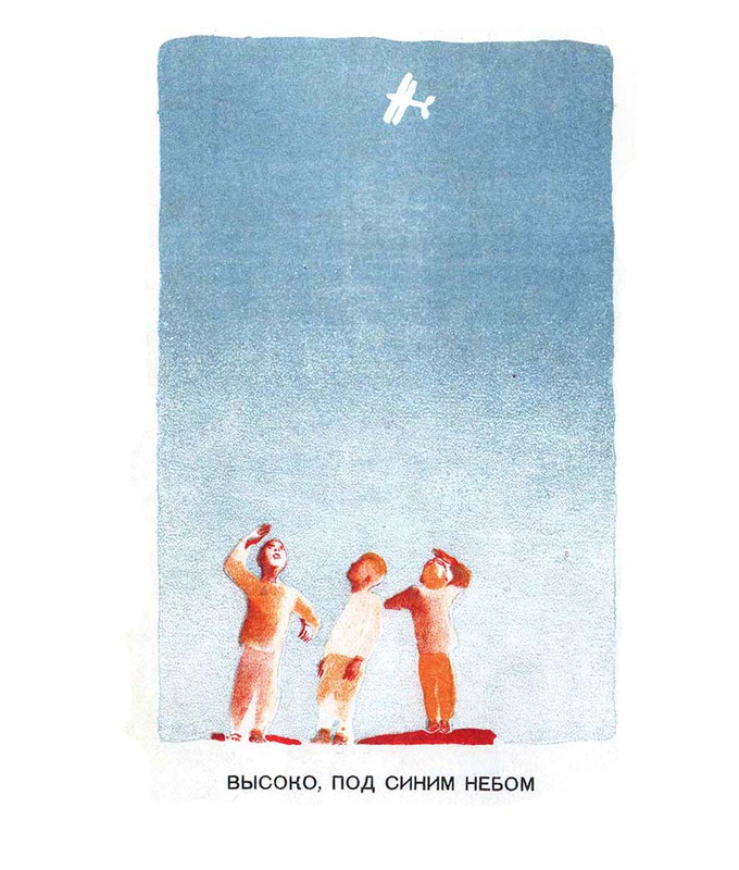 dejneka-4