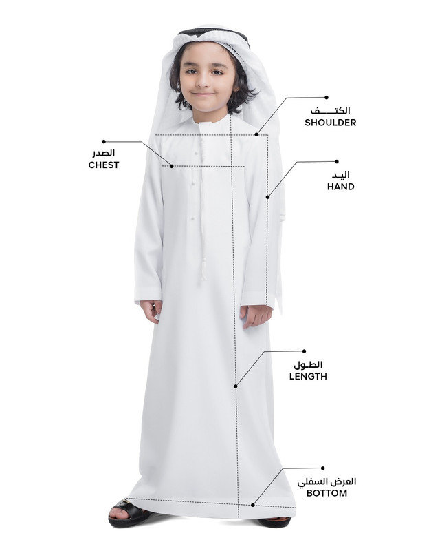 Kids Kandura Size Reference