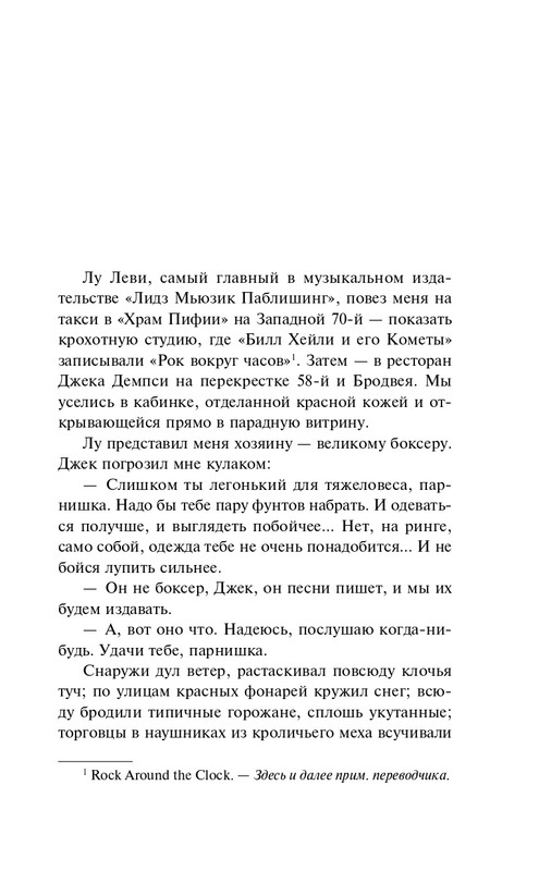 ITD000000001416051-page-0010