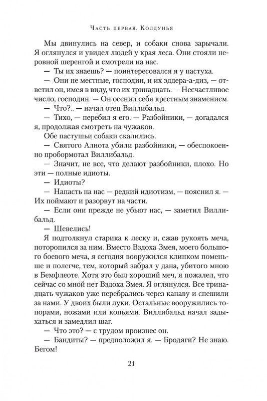 1-page-0017