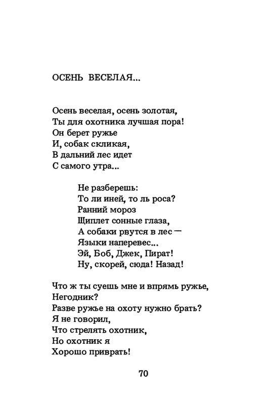 1994-page-0071
