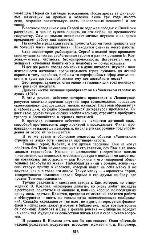 p0518
