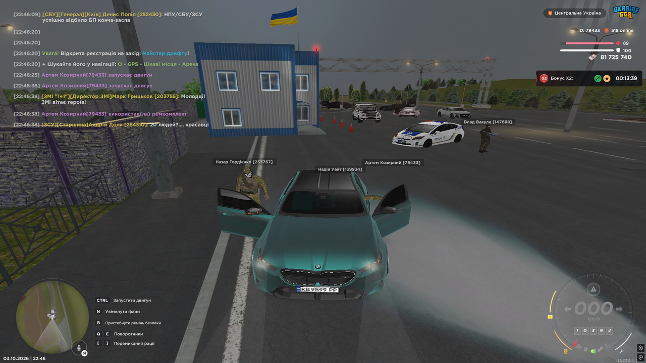 2бп1