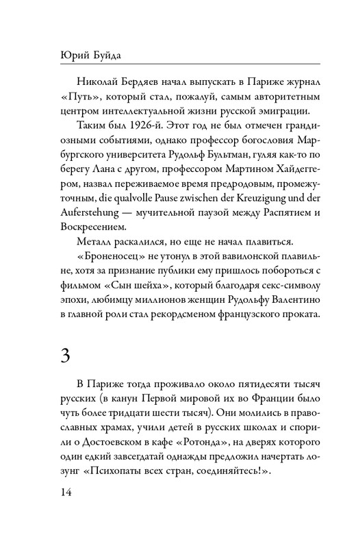 ITD000000000598163-page-0014