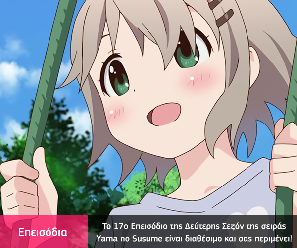 [Καραmilko Fansubs] Yama no Susume S2 Yama-no-Susume-S2-17