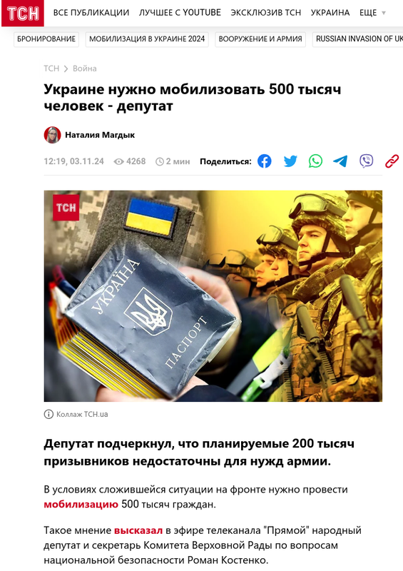 Снимок экрана от 2024-11-03 19-57-25