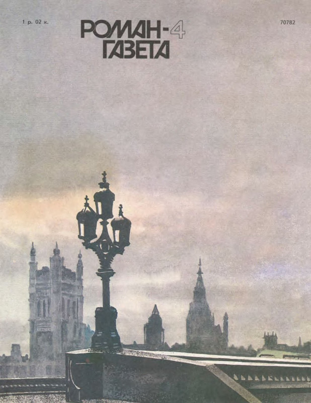 2-p0016