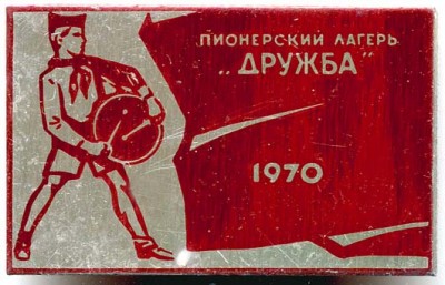 ПЛДружба-подДубной-СоснБор