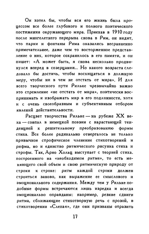 p0018
