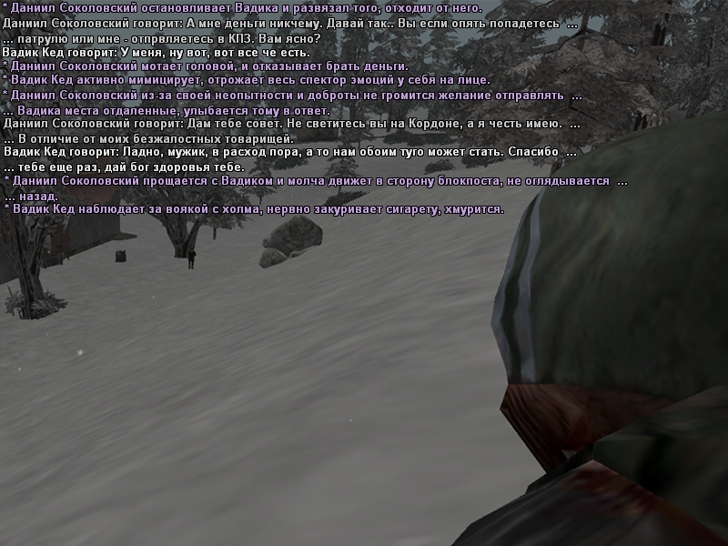 Zapal-5.png