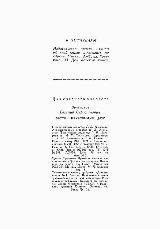 p0021