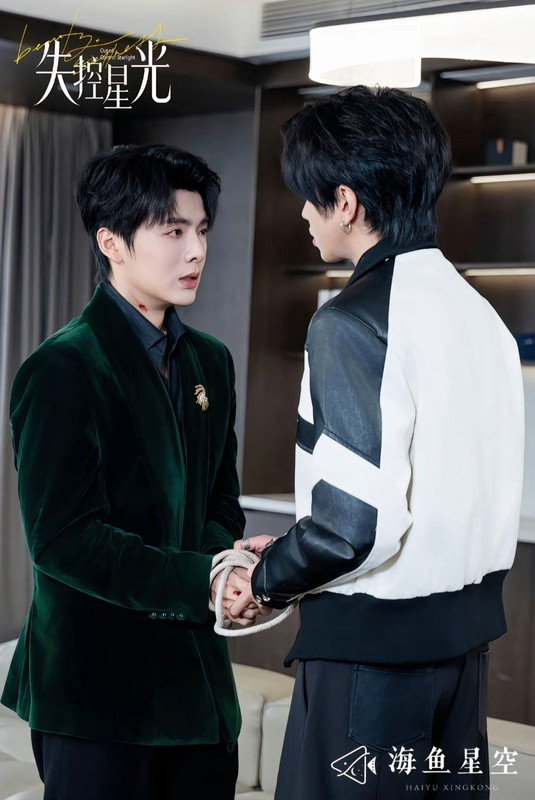 Out-Of-Control-Starlight-6