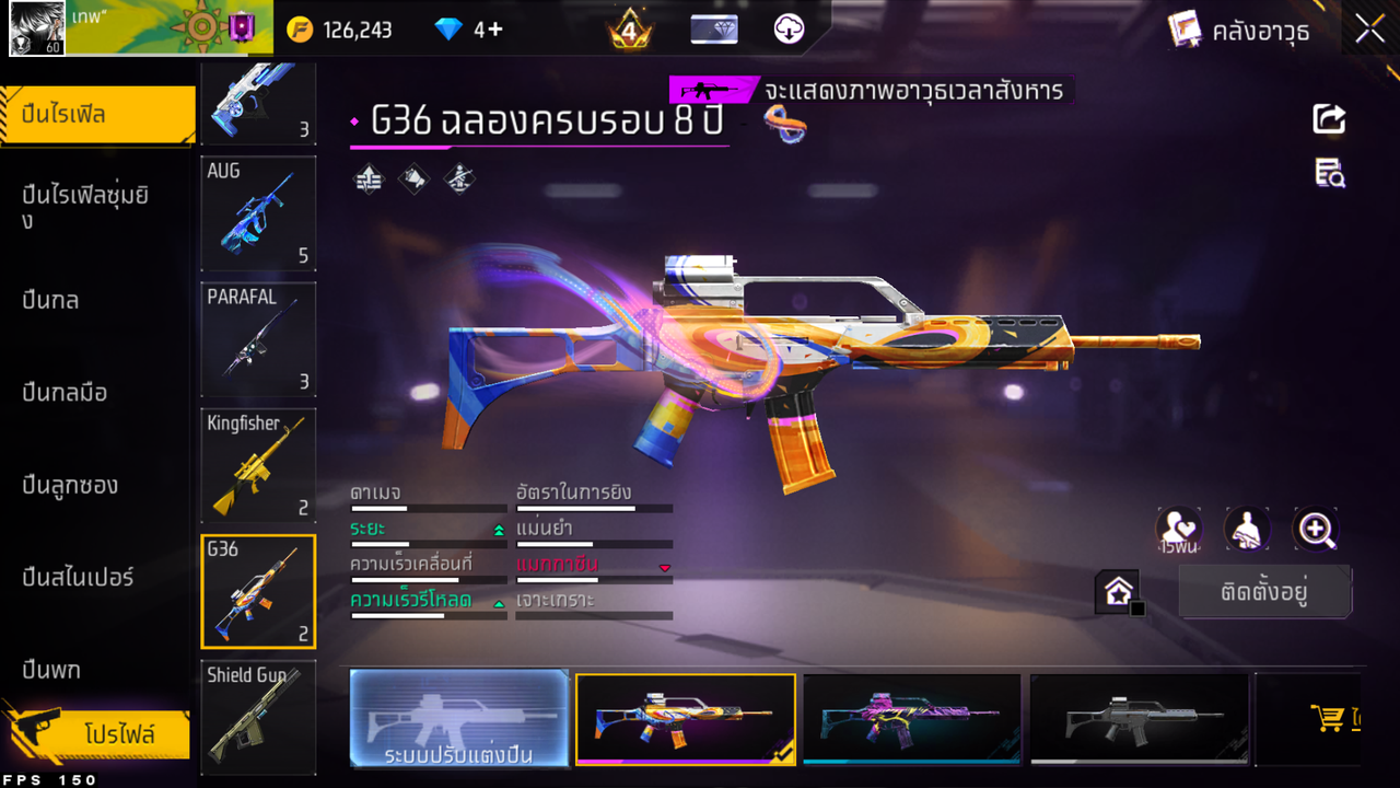 รหัสสินค้า FF6604 [เชื่อมGG] รูปที่ 32