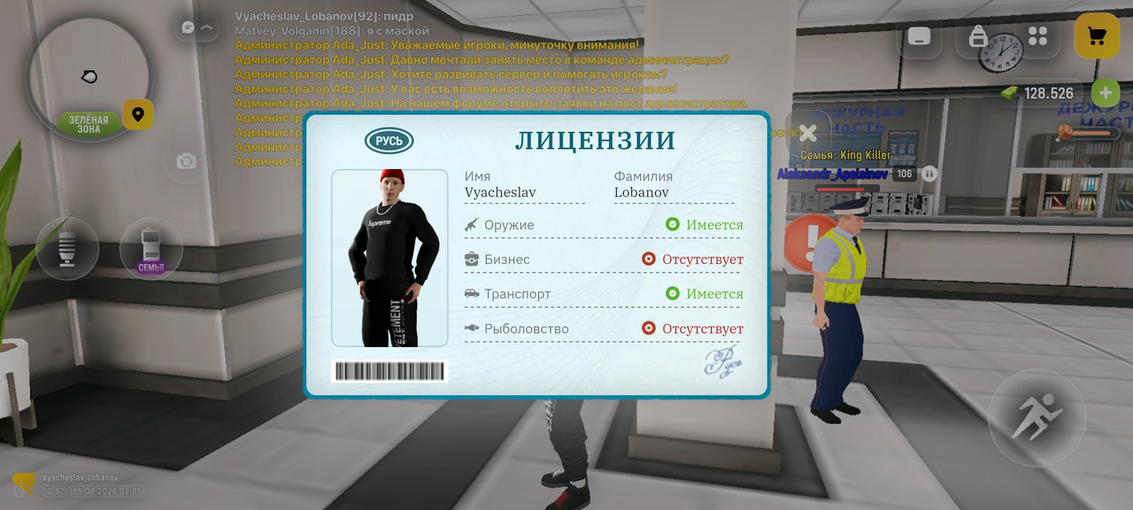 Screenshot 2026 08 15 01 05 43 515 com russia game